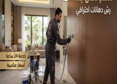 معلم دهان جدة الزهراء 0542849040